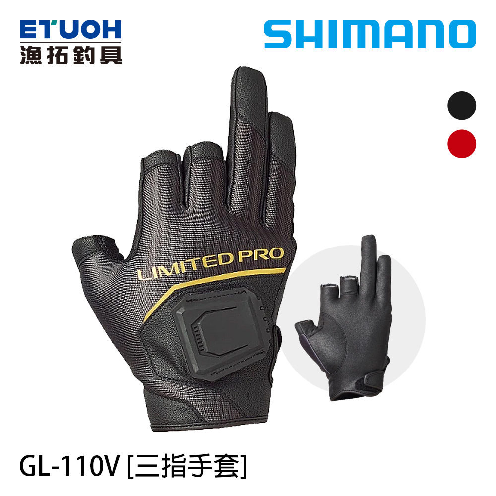 SHIMANO GL-110V LIMITED黑 [三指手套]